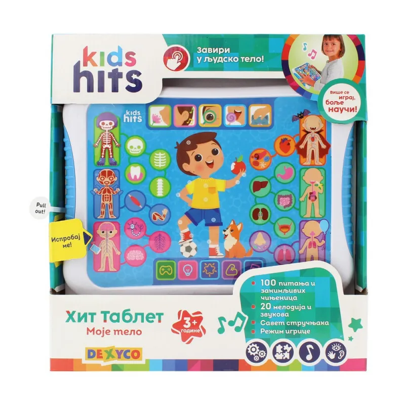 KIDS HITS HIT PAD MY BODY KH1007 KIDS HITS HIT PAD MY BODY KH1007